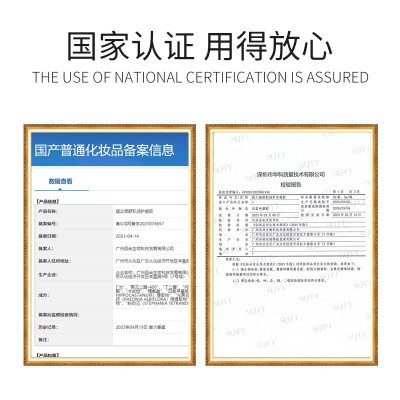 蓝铜肽精华海绵微针术后修护敏感肌干皮去红水润蓝铜胜肽冷敷凝胶图2