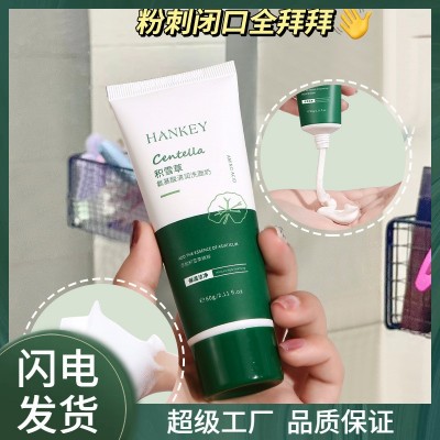 韩纪积雪草氨基酸洗面奶60g清洁保湿控油不紧绷洁面乳护肤品学生图1