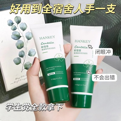 韩纪积雪草氨基酸洗面奶60g清洁保湿控油不紧绷洁面乳护肤品学生图2