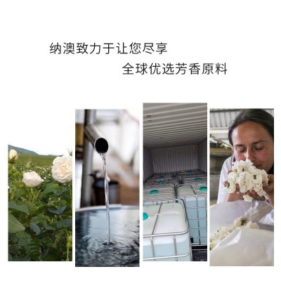 保加利亚契约直进 稀有卡赞勒克白玫瑰纯露补水保湿头道饱和图3