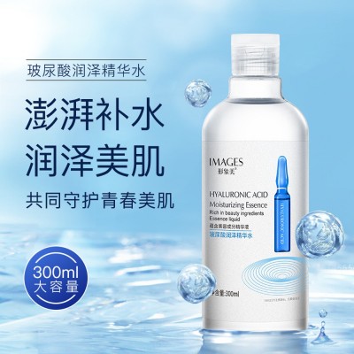 形象美烟酰胺爽肤水 补水保湿血橙玻尿酸润泽精华原液 护 肤品批发图2