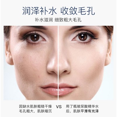形象美烟酰胺爽肤水 补水保湿血橙玻尿酸润泽精华原液 护 肤品批发图3