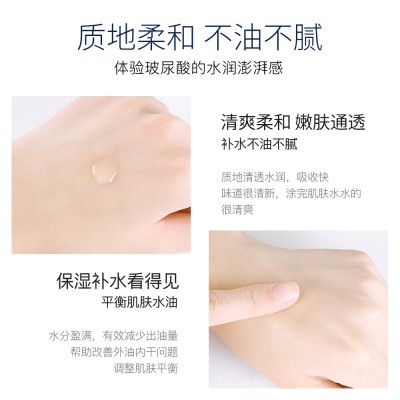 形象美烟酰胺爽肤水 补水保湿血橙玻尿酸润泽精华原液 护 肤品批发图4