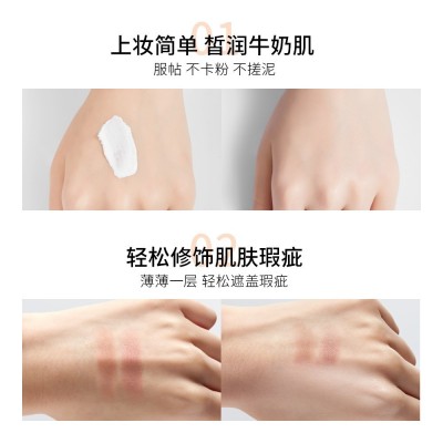 形象美V7素颜霜懒人霜不假白补水保湿面霜打底护肤化妆品 正品批发图5