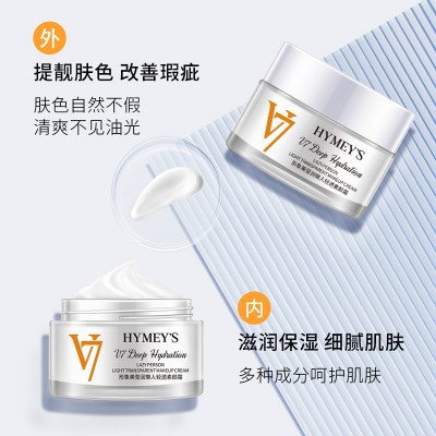 形象美V7素颜霜懒人霜不假白补水保湿面霜打底护肤化妆品 正品批发图4