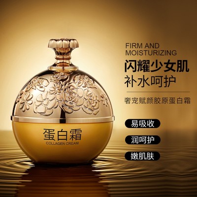 梵贞胶原蛋白填充霜 补水保湿贵妇膏紧致珍珠素颜霜面霜正品批发图2