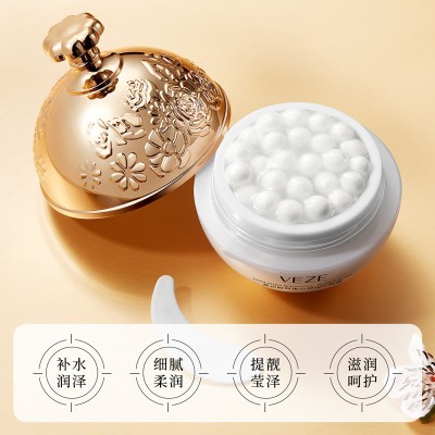 梵贞胶原蛋白填充霜 补水保湿贵妇膏紧致珍珠素颜霜面霜正品批发图3