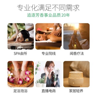厂家玫瑰单方精油茶树单方精油芳疗精油面部美容院薰衣草单方精油图3