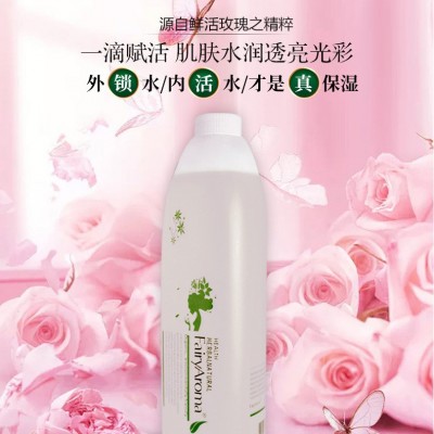 保加利亚大马士革玫瑰保湿花水纯露补水滋润修护玫瑰纯露批发厂家图2