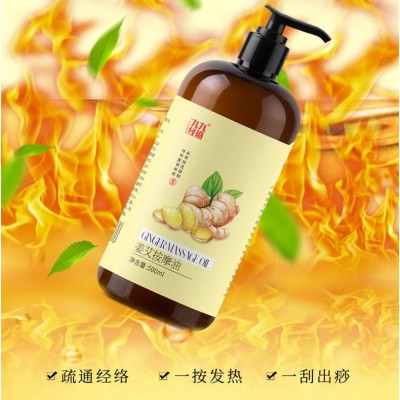 艾草生姜按摩精油全身体开背刮痧艾草推拿推背精油发热姜艾按摩油图2