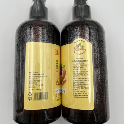 艾草生姜按摩精油全身体开背刮痧艾草推拿推背精油发热姜艾按摩油图4