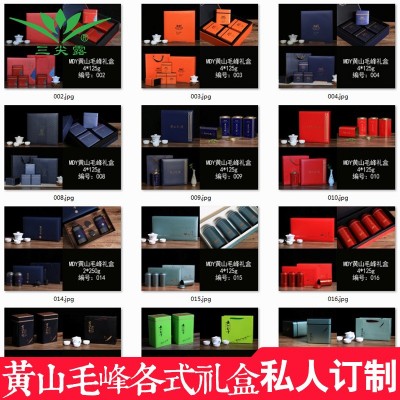 三尖露黄山毛峰春茶雀舌绿茶大货批发图2