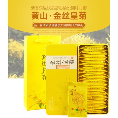 安徽黄山菊花茶金丝皇菊批发礼盒装一朵一杯大朵黄菊花茶一件代发图5
