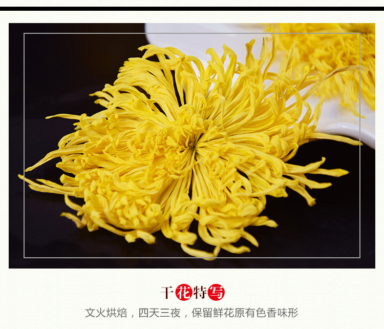 金丝皇菊（袋装1）_13
