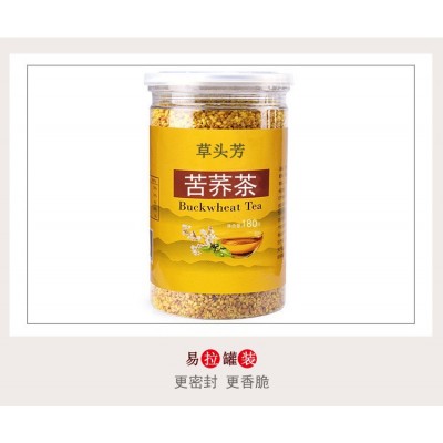草头芳黄苦荞茶罐装批发四川大凉山黑苦荞茶荞麦香型苦荞米黑珍珠图4