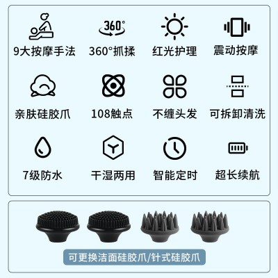 新款头部按摩仪 家用电动多功能揉捏震动防水充电头皮头部按摩仪图2