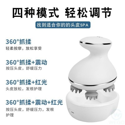 新款头部按摩仪 家用电动多功能揉捏震动防水充电头皮头部按摩仪图4