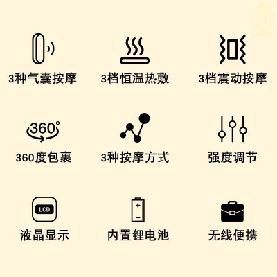 小腿腿部按摩器 充电动气压空气波气囊发热敷振动美腿腿部按摩仪
