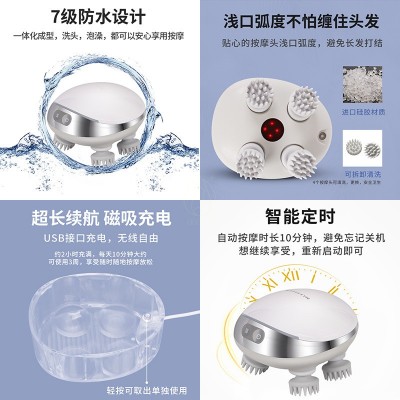 新款热敷红光头部按摩仪 充电动揉捏振动防水家用头皮头部按摩器图3
