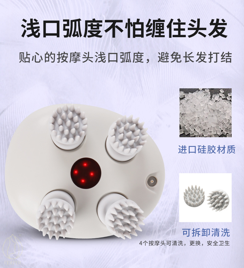 头皮 头部按摩仪 头部按摩器