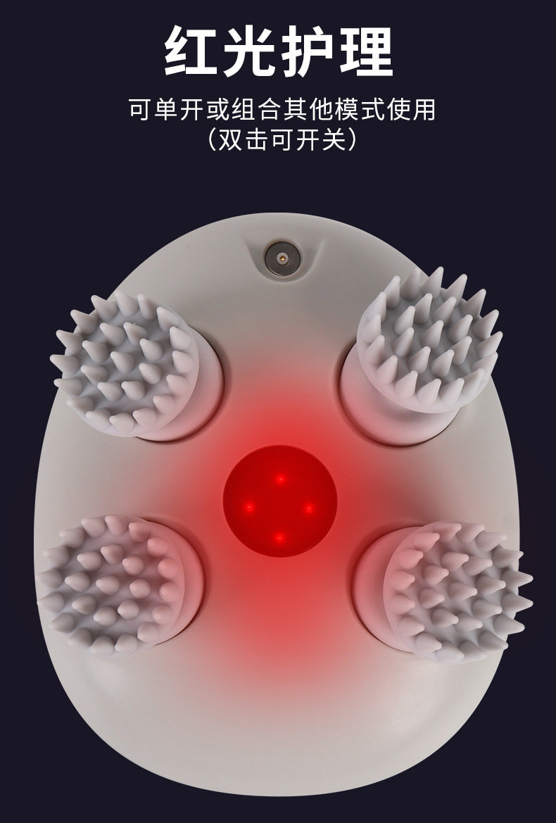 头皮 头部按摩仪 头部按摩器
