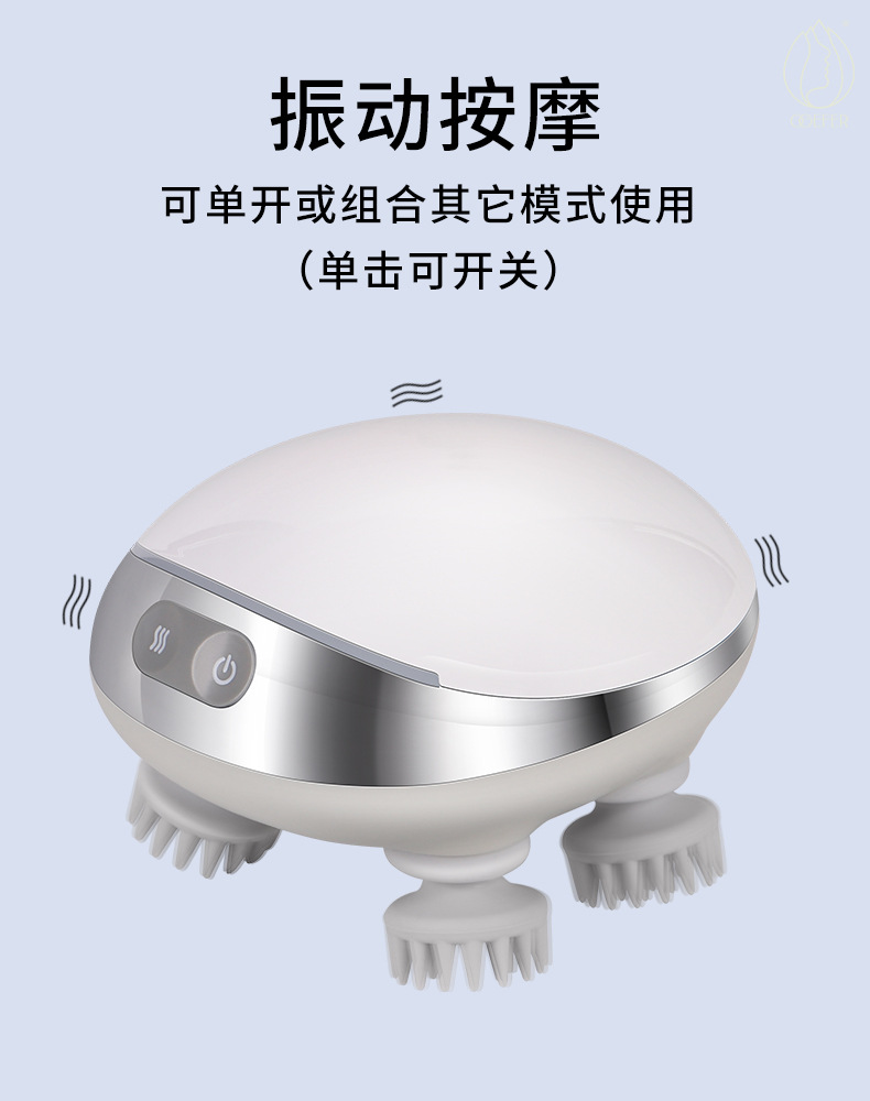 头皮 头部按摩仪 头部按摩器