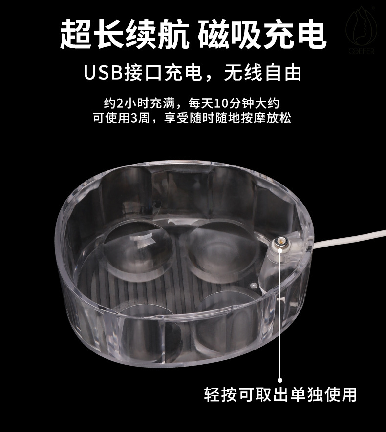 头皮 头部按摩仪 头部按摩器