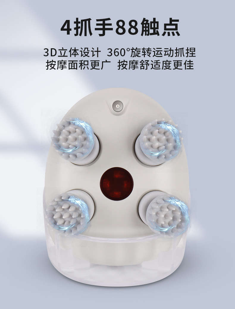 头皮 头部按摩仪 头部按摩器