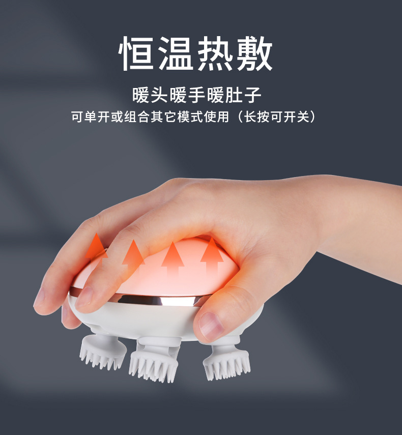 头皮 头部按摩仪 头部按摩器