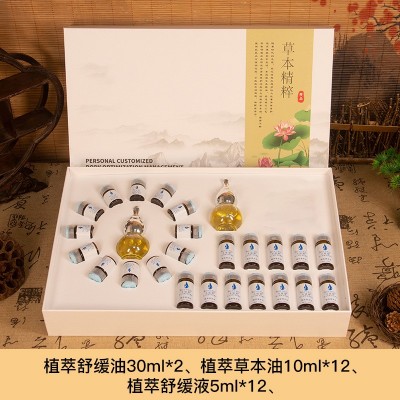 身体按摩精油套盒开背发热药油美容院专用肩颈调理养生套盒批发图2