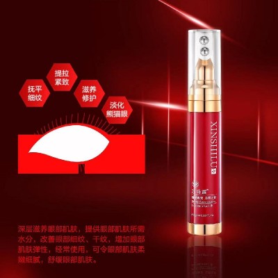 淡纹眼部按摩精华液20ml改善眼袋黑眼圈补水滋润提亮肤色 滚珠眼霜图2
