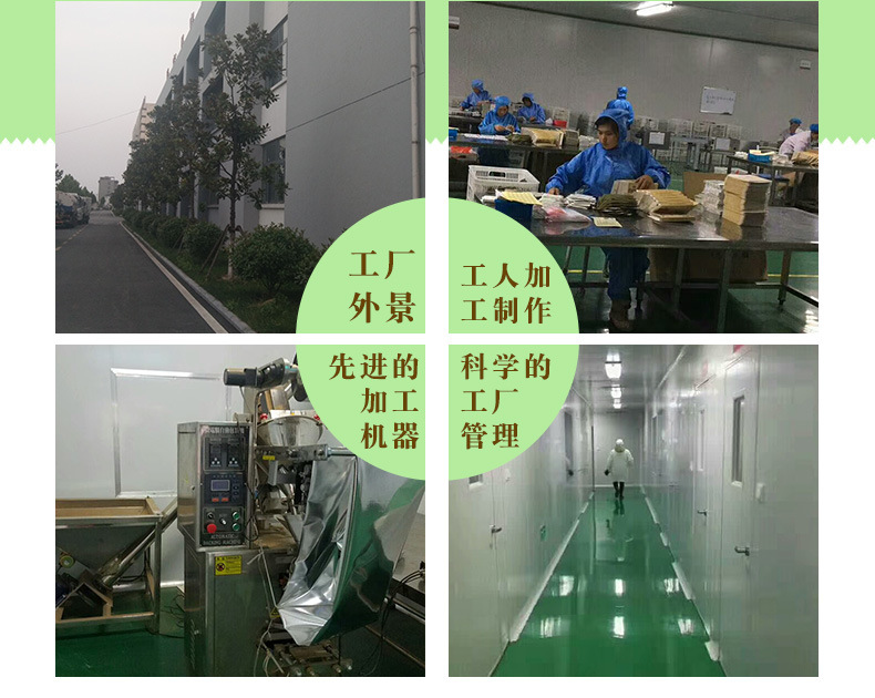 静然企业介绍_04