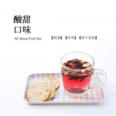 维c大翔花果茶500g 果粒 玫瑰花 洛神花 山楂 厂家直发 商务休闲图3