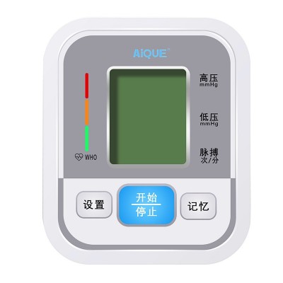 血压计测量仪医用级高精准测量血压仪家用全自动臂式血压测量仪图4
