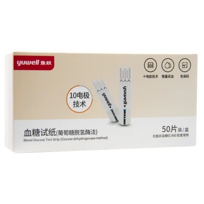 鱼跃860血糖试纸检测仪家用测量血糖的机器医用高精准测试仪新款图5