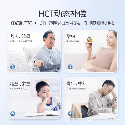 鱼跃860血糖试纸检测仪家用测量血糖的机器医用高精准测试仪新款图4