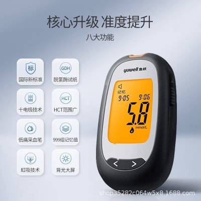 鱼跃860血糖试纸检测仪家用测量血糖的机器医用高精准测试仪新款图3