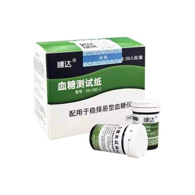 强生稳择易血糖试纸糖达血糖试纸通用稳择易血糖仪家用50条准正品图5