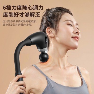 弯头筋膜枪专业级家用健身肌肉颈椎放松按摩器迷你按摩器图2