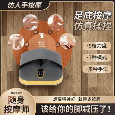 足疗机全自动仿人手揉捏按摩足底足部穴位理疗脚底脚部热敷按摩器图4