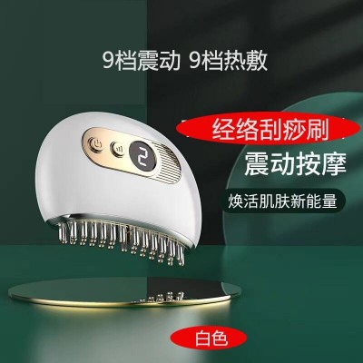 电动刮痧板砭石充电面部提拉美容仪智能按摩器按摩刷背部刮痧仪器图4