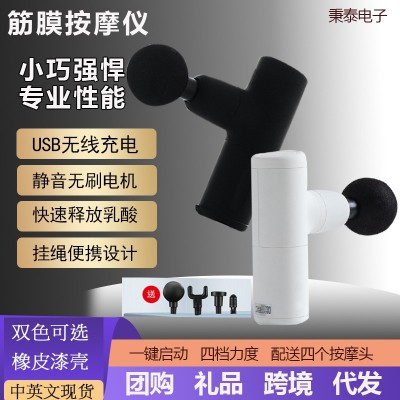 电动筋膜枪充电无刷肌肉放松按摩枪颈膜抢高频震动按摩仪冲击枪图2