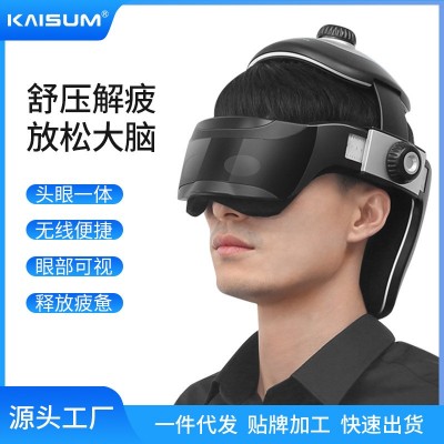 凯胜工厂电动气压恒温头部按摩器脑轻松头疗仪头眼按摩仪节日礼品图2