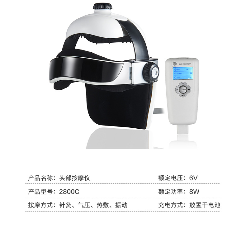 描_凯胜头部按摩仪 (5).jpg