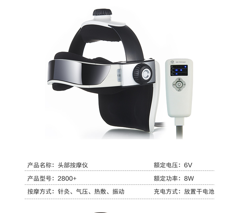 描_凯胜头部按摩仪 (4).jpg