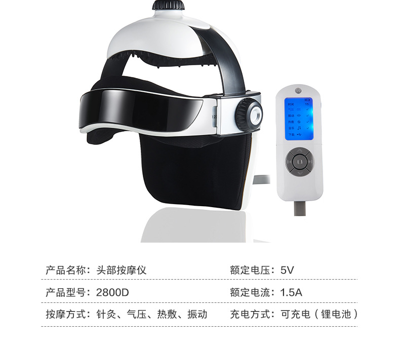 描_凯胜头部按摩仪 (20).jpg