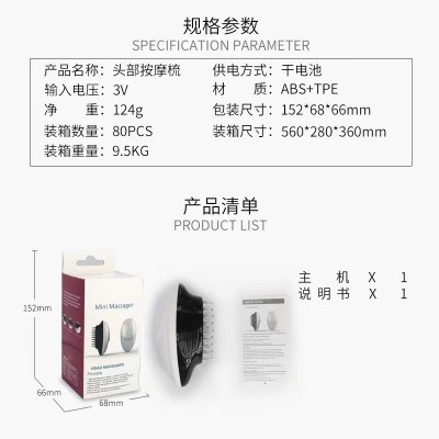头部按摩仪颈部按摩器头部按摩厂家批发跨境爆款图4