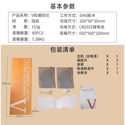 跨境爆款V脸神器瘦脸仪器脉冲脸部提拉EMS微电流源头工厂一件代发图4