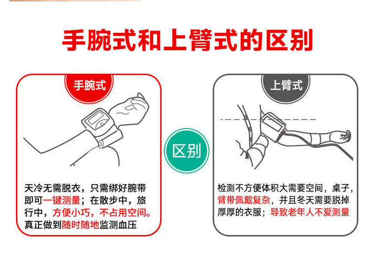 无线详情_07.jpg