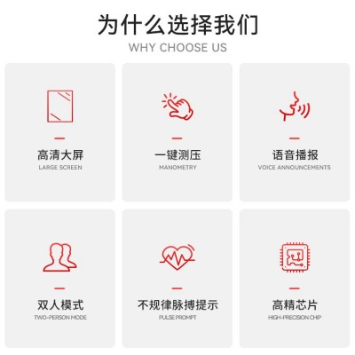 蓝顺康手臂式电子血压计家用智能语音播报血压测量仪血压仪含英文图2